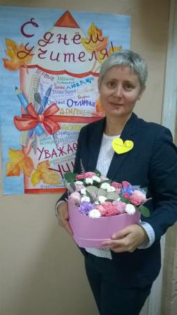 Крахина Марина Васильевна